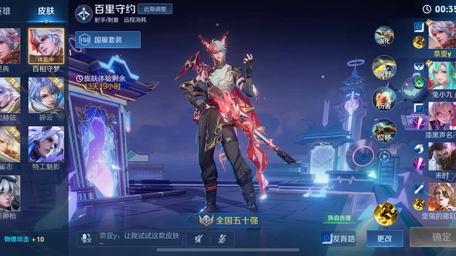 王者荣耀守约打野怎么打,王者荣耀守约打法-第4张图片-猴鲨游戏 王者荣耀守约打野怎么打,王者荣耀守约打法-第4张图片-猴鲨游戏