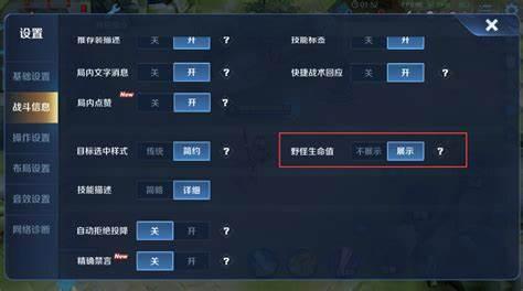 王者荣耀惩戒打野血量多少,王者打野惩戒伤害多少-第2张图片-猴鲨游戏 王者荣耀惩戒打野血量多少,王者打野惩戒伤害多少-第2张图片-猴鲨游戏