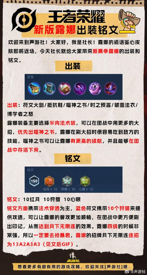 王者荣耀2022打野,王者荣耀2021打野-第5张图片-猴鲨游戏 王者荣耀2022打野,王者荣耀2021打野-第5张图片-猴鲨游戏