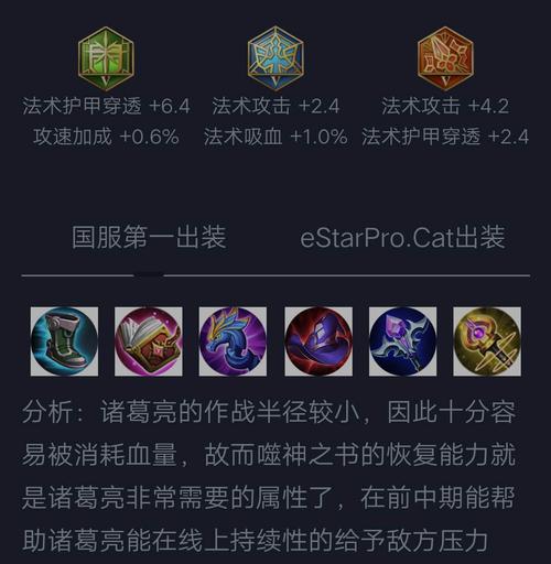 王者荣耀最废物打野铭文?最强打野铭文?-第1张图片-猴鲨游戏 王者荣耀最废物打野铭文?最强打野铭文?-第1张图片-猴鲨游戏