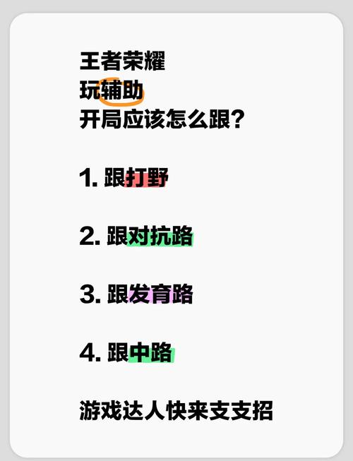 王者荣耀打野射手啥意思,王者荣耀打野重要还是射手重要-第1张图片-猴鲨游戏 王者荣耀打野射手啥意思,王者荣耀打野重要还是射手重要-第1张图片-猴鲨游戏