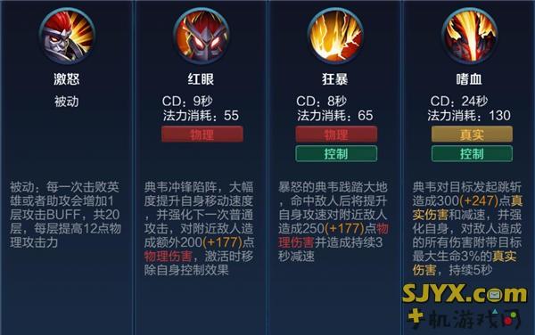 王者荣耀快速打野,王者打野怎么快速经济-第4张图片-猴鲨游戏 王者荣耀快速打野,王者打野怎么快速经济-第4张图片-猴鲨游戏