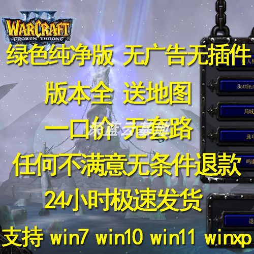 王者荣耀冰峰王座在哪?王者荣耀冰峰战神照片?-第3张图片-猴鲨游戏 王者荣耀冰峰王座在哪?王者荣耀冰峰战神照片?-第3张图片-猴鲨游戏