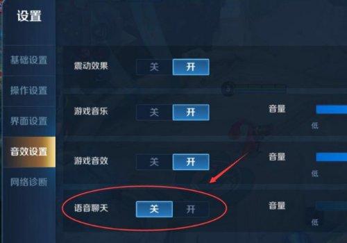 王者荣耀全体讲话在哪,王者荣耀全体集合语音?-第1张图片-猴鲨游戏 王者荣耀全体讲话在哪,王者荣耀全体集合语音?-第1张图片-猴鲨游戏