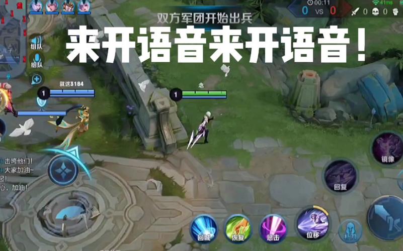 王者荣耀全体讲话在哪,王者荣耀全体集合语音?-第2张图片-猴鲨游戏 王者荣耀全体讲话在哪,王者荣耀全体集合语音?-第2张图片-猴鲨游戏