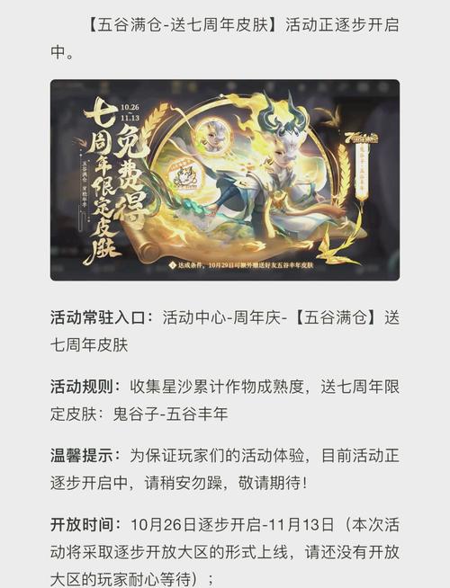 王者荣耀鬼谷子教程,王者荣耀鬼谷子操作技巧?-第7张图片-猴鲨游戏 王者荣耀鬼谷子教程,王者荣耀鬼谷子操作技巧?-第7张图片-猴鲨游戏