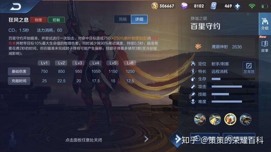 王者荣耀高处射击技巧,王者荣耀高级操作怎么攻击英雄?-第2张图片-猴鲨游戏 王者荣耀高处射击技巧,王者荣耀高级操作怎么攻击英雄?-第2张图片-猴鲨游戏