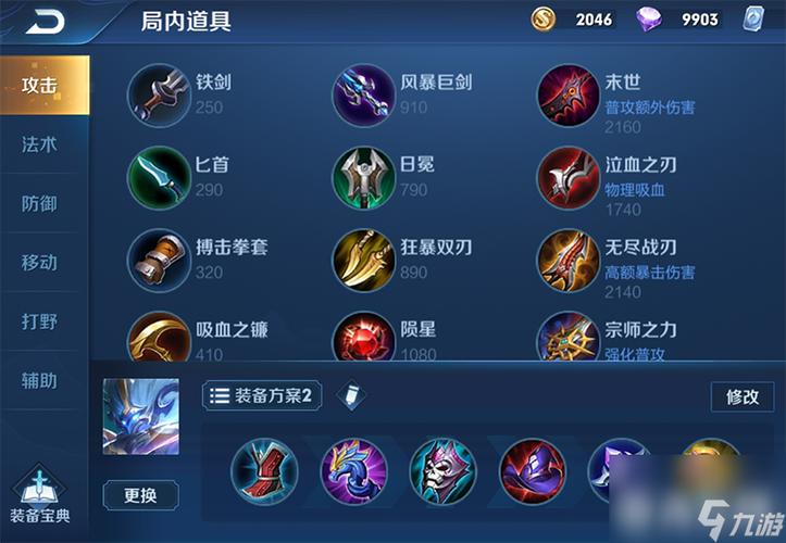 王者荣耀击杀技巧教学,王者荣耀击杀技巧教学视频-第7张图片-猴鲨游戏 王者荣耀击杀技巧教学,王者荣耀击杀技巧教学视频-第7张图片-猴鲨游戏