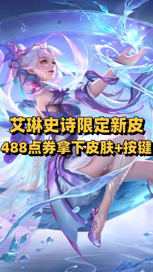 王者荣耀武神抽奖技巧?王者荣耀抽武则天诀窍?-第5张图片-猴鲨游戏 王者荣耀武神抽奖技巧?王者荣耀抽武则天诀窍?-第5张图片-猴鲨游戏