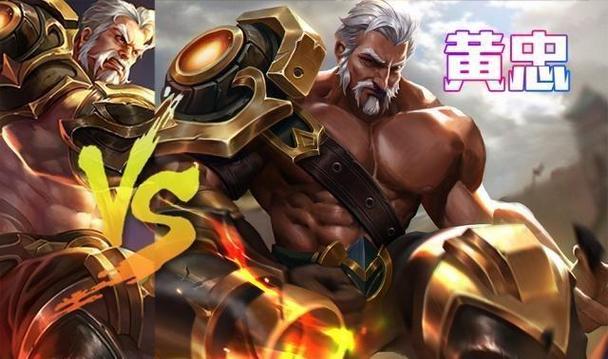 王者荣耀黄忠强化吗,黄忠哪里加强了-第3张图片-猴鲨游戏 王者荣耀黄忠强化吗,黄忠哪里加强了-第3张图片-猴鲨游戏