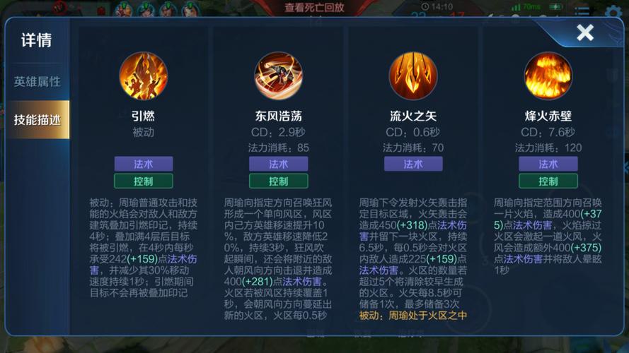 王者荣耀高级选取技巧在哪?王者荣耀高级玩法?-第4张图片-猴鲨游戏 王者荣耀高级选取技巧在哪?王者荣耀高级玩法?-第4张图片-猴鲨游戏