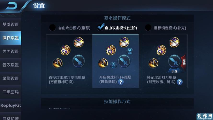 王者荣耀高级选取技巧在哪?王者荣耀高级玩法?-第7张图片-猴鲨游戏 王者荣耀高级选取技巧在哪?王者荣耀高级玩法?-第7张图片-猴鲨游戏