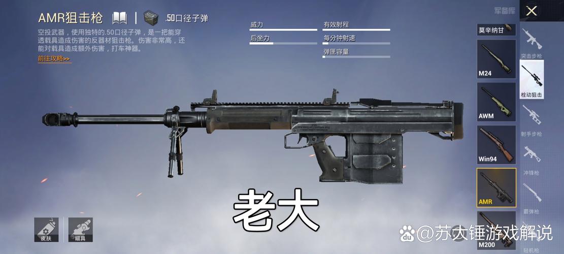 麦克玩王者荣耀打野?麦克玩王者荣耀打野厉害吗?-第1张图片-猴鲨游戏 麦克玩王者荣耀打野?麦克玩王者荣耀打野厉害吗?-第1张图片-猴鲨游戏