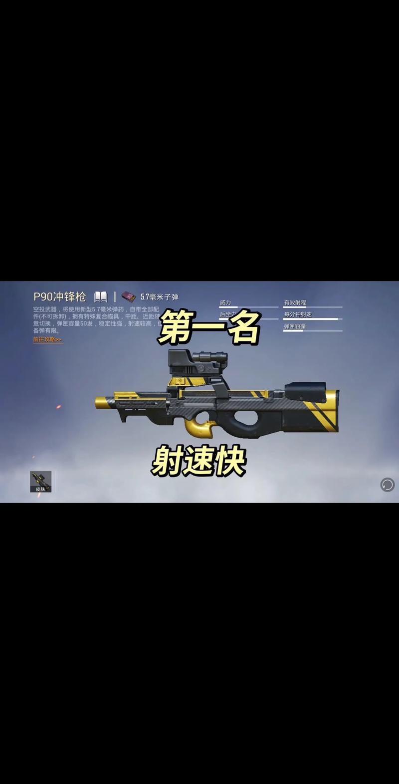 麦克玩王者荣耀打野?麦克玩王者荣耀打野厉害吗?-第4张图片-猴鲨游戏 麦克玩王者荣耀打野?麦克玩王者荣耀打野厉害吗?-第4张图片-猴鲨游戏