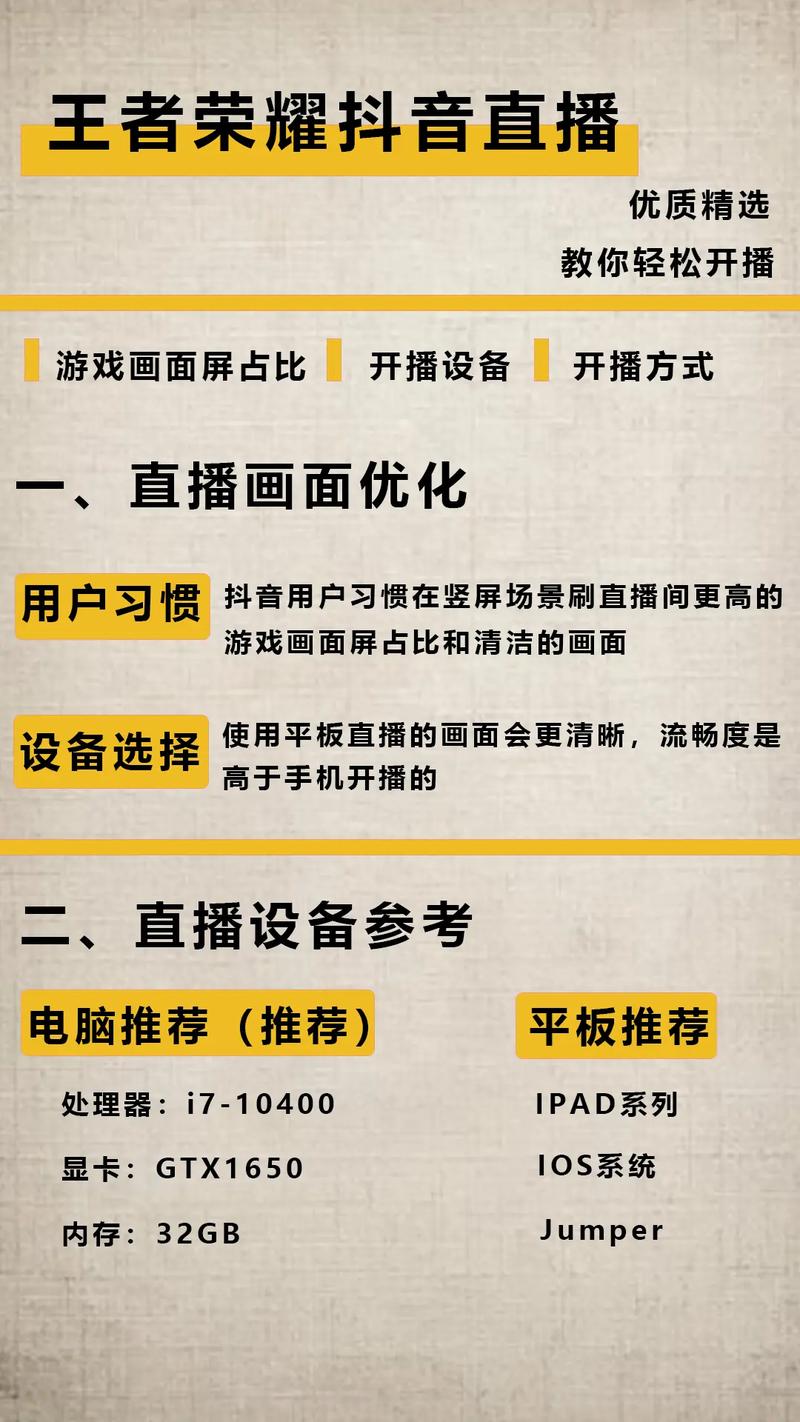 王者荣耀实力带粉丝?王者荣耀粉丝叫啥?-第4张图片-猴鲨游戏 王者荣耀实力带粉丝?王者荣耀粉丝叫啥?-第4张图片-猴鲨游戏
