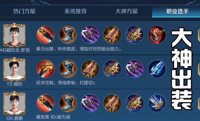 王者荣耀单排韩信技巧教学?韩信单排如何上分?-第2张图片-猴鲨游戏 王者荣耀单排韩信技巧教学?韩信单排如何上分?-第2张图片-猴鲨游戏