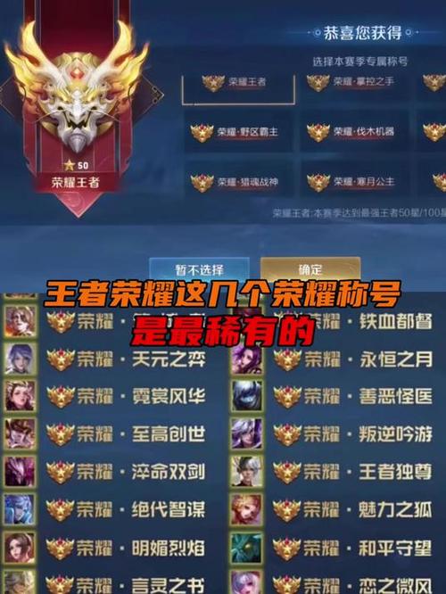王者荣耀的荣耀称号条件?王者荣耀的荣耀称号条件怎么设置?-第1张图片-猴鲨游戏 王者荣耀的荣耀称号条件?王者荣耀的荣耀称号条件怎么设置?-第1张图片-猴鲨游戏