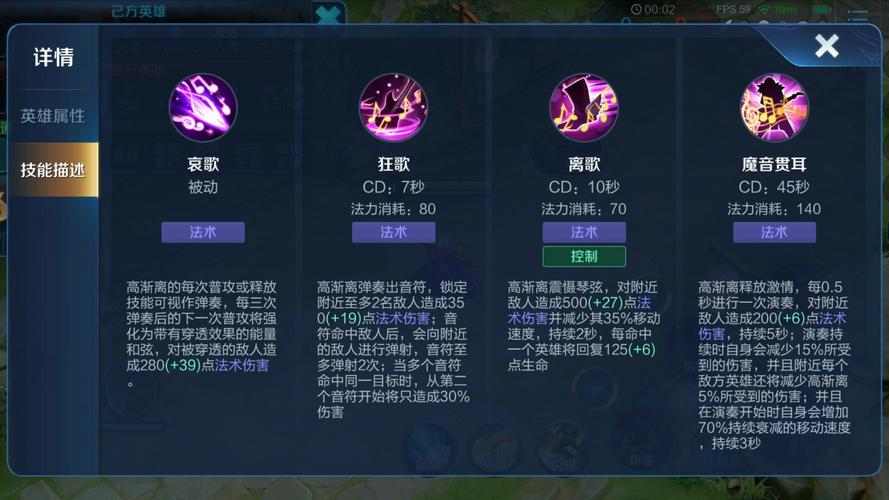 王者荣耀高渐离装备?王者高渐离带什么好?-第1张图片-猴鲨游戏 王者荣耀高渐离装备?王者高渐离带什么好?-第1张图片-猴鲨游戏