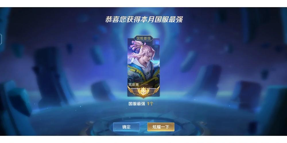 王者荣耀高渐离装备?王者高渐离带什么好?-第4张图片-猴鲨游戏 王者荣耀高渐离装备?王者高渐离带什么好?-第4张图片-猴鲨游戏