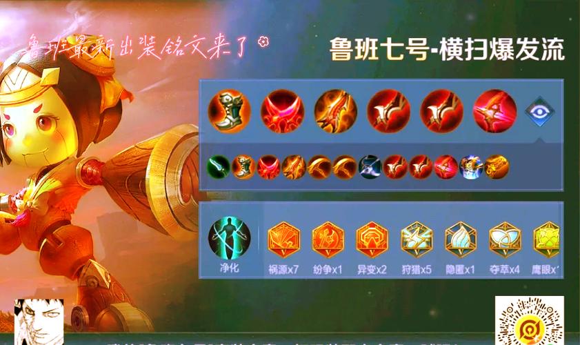 王者荣耀大锤哥狄仁杰,王者荣耀狄仁杰大闪怎么操作-第1张图片-猴鲨游戏 王者荣耀大锤哥狄仁杰,王者荣耀狄仁杰大闪怎么操作-第1张图片-猴鲨游戏