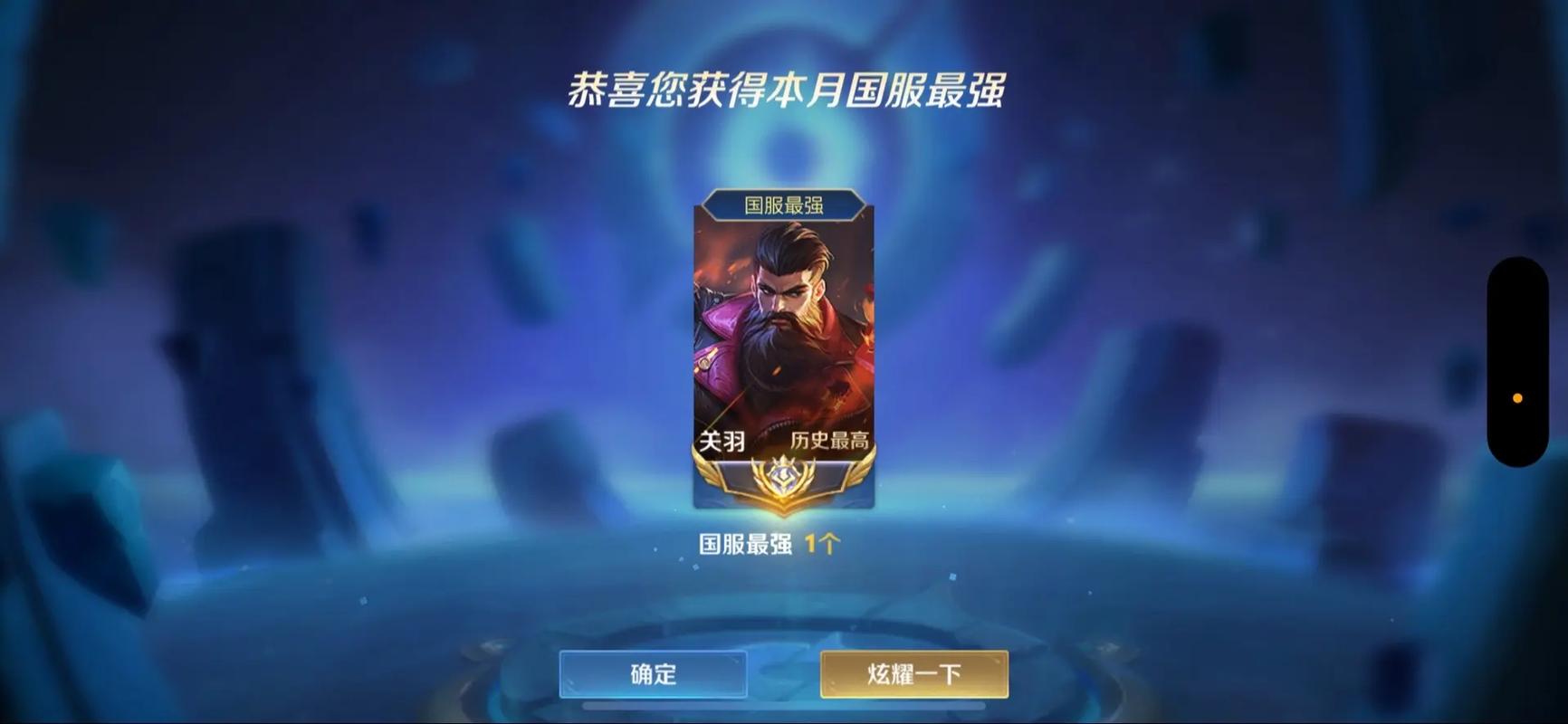 王者荣耀大锤哥狄仁杰,王者荣耀狄仁杰大闪怎么操作-第2张图片-猴鲨游戏 王者荣耀大锤哥狄仁杰,王者荣耀狄仁杰大闪怎么操作-第2张图片-猴鲨游戏