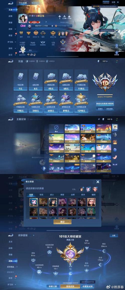 王者荣耀峡谷异闻探索五处,王者峡谷异闻怎么过-第7张图片-猴鲨游戏 王者荣耀峡谷异闻探索五处,王者峡谷异闻怎么过-第7张图片-猴鲨游戏