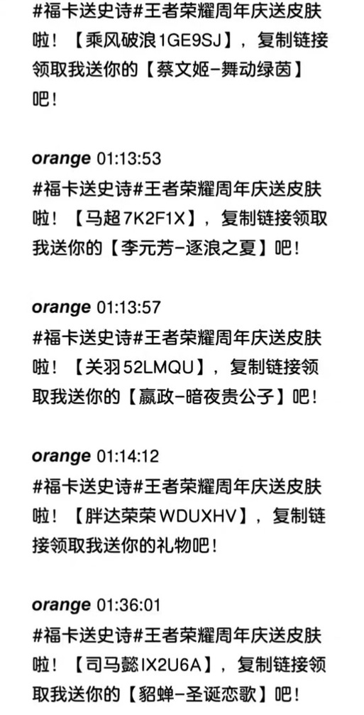 王者荣耀给多少金币,王者荣耀多少金币一个英雄-第2张图片-猴鲨游戏 王者荣耀给多少金币,王者荣耀多少金币一个英雄-第2张图片-猴鲨游戏