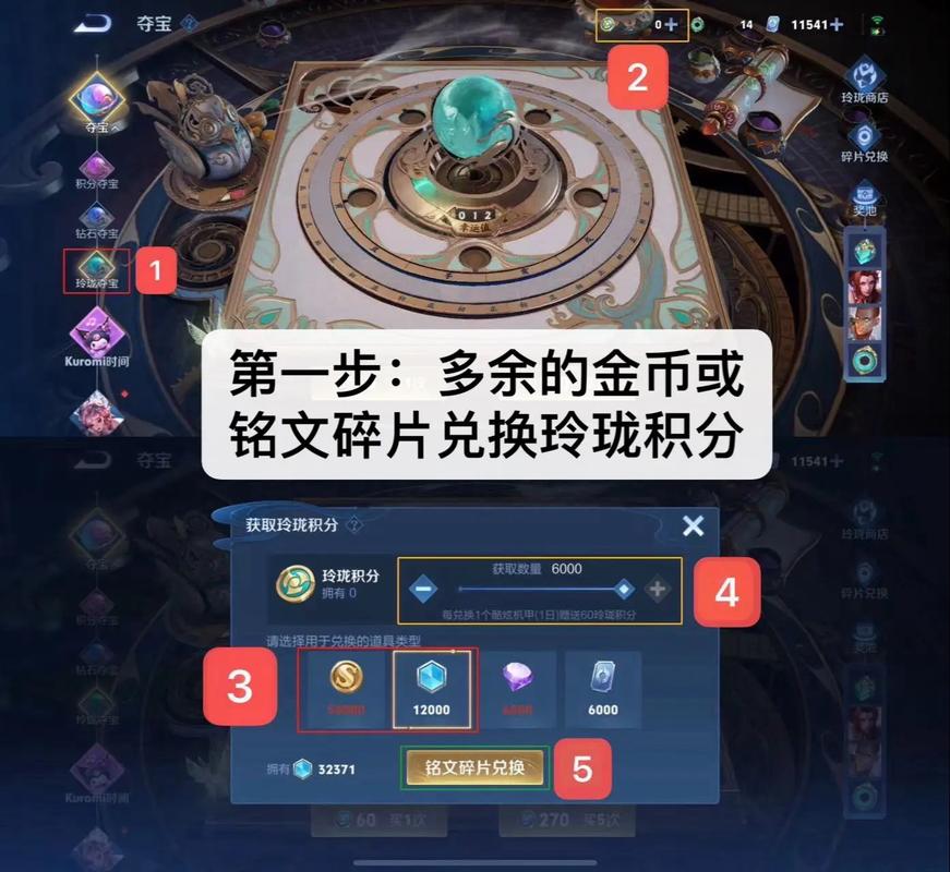 王者荣耀给多少金币,王者荣耀多少金币一个英雄-第6张图片-猴鲨游戏 王者荣耀给多少金币,王者荣耀多少金币一个英雄-第6张图片-猴鲨游戏