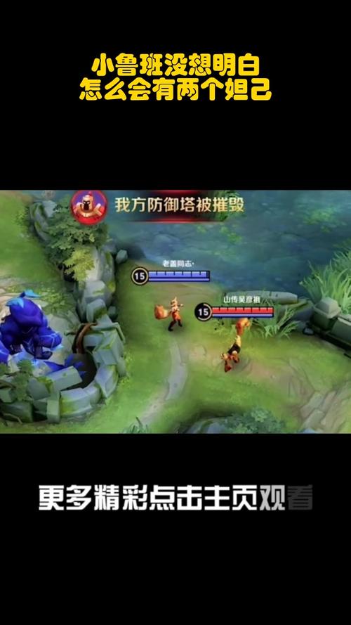 王者荣耀射手后面的队友,王者荣耀射手对位?-第2张图片-猴鲨游戏 王者荣耀射手后面的队友,王者荣耀射手对位?-第2张图片-猴鲨游戏