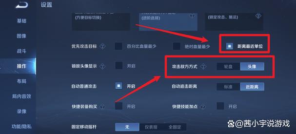 王者荣耀如何使惩戒?王者荣耀如何使惩戒不显示?-第4张图片-猴鲨游戏 王者荣耀如何使惩戒?王者荣耀如何使惩戒不显示?-第4张图片-猴鲨游戏