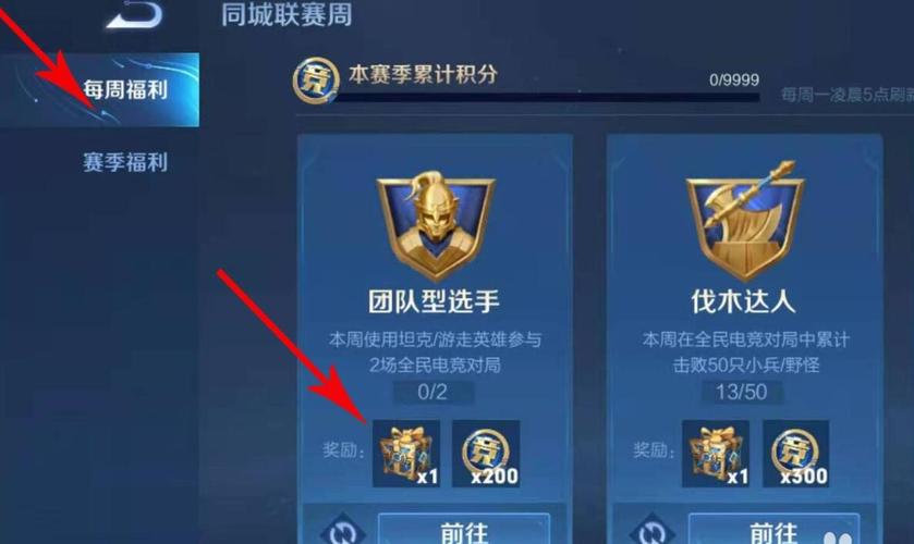 王者荣耀全民竞技技巧在哪,王者荣耀全民竞技技巧在哪看-第5张图片-猴鲨游戏 王者荣耀全民竞技技巧在哪,王者荣耀全民竞技技巧在哪看-第5张图片-猴鲨游戏