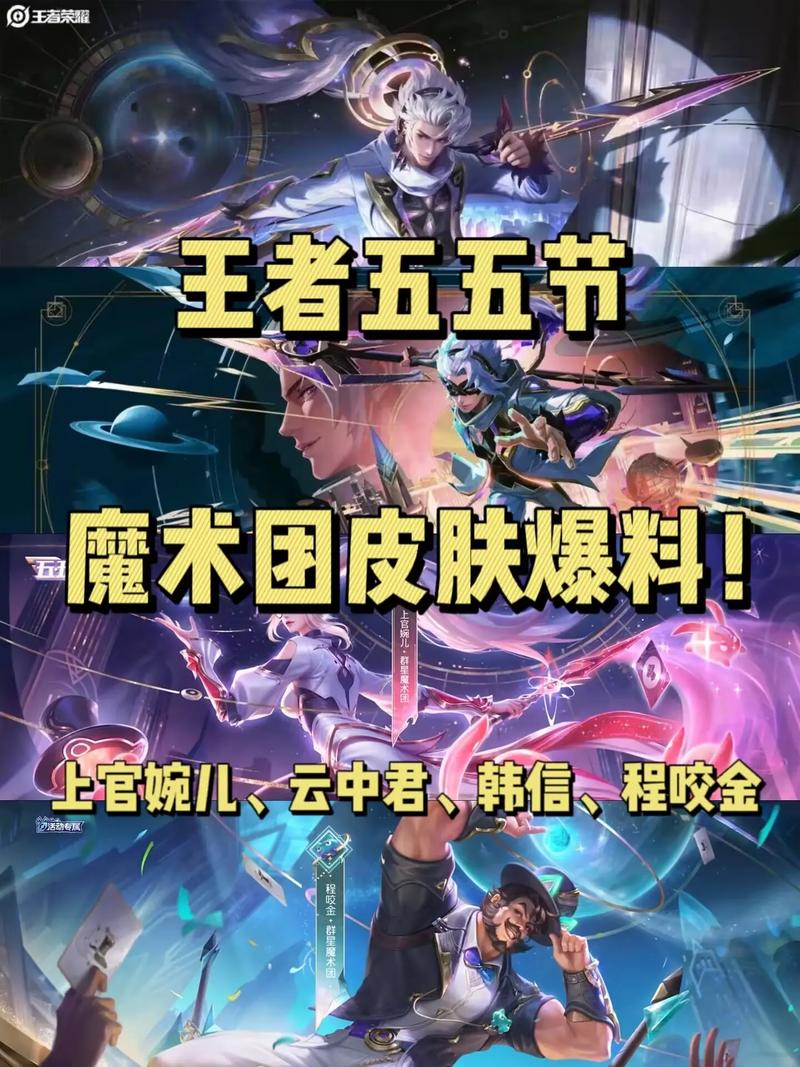 黄金射手座王者荣耀英雄,王者荣耀黄金射手座手里的孩子是谁?-第2张图片-猴鲨游戏 黄金射手座王者荣耀英雄,王者荣耀黄金射手座手里的孩子是谁?-第2张图片-猴鲨游戏