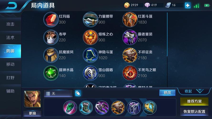 王者荣耀亚瑟团战技巧,王者荣耀亚瑟打团技巧-第1张图片-猴鲨游戏 王者荣耀亚瑟团战技巧,王者荣耀亚瑟打团技巧-第1张图片-猴鲨游戏