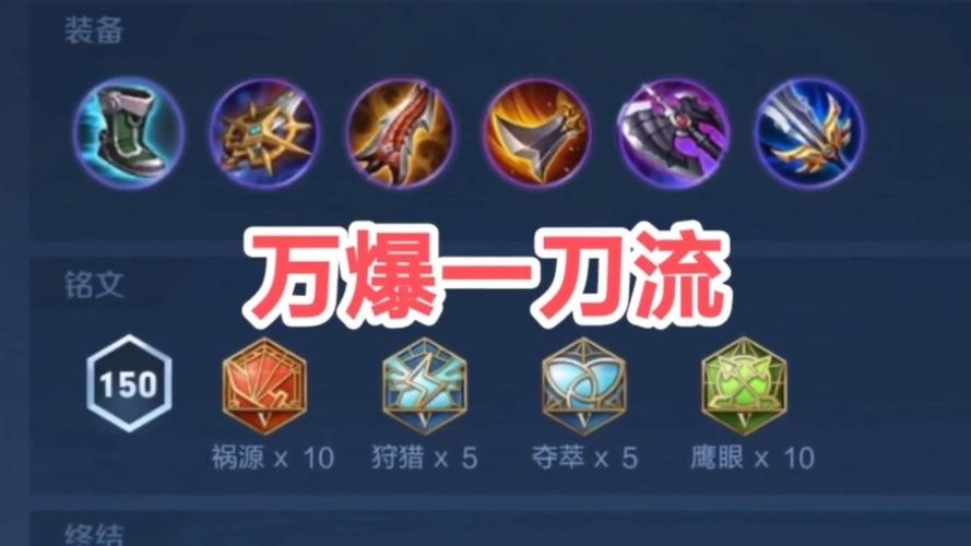 王者荣耀项羽遇到射手,项羽秒射手?-第8张图片-猴鲨游戏 王者荣耀项羽遇到射手,项羽秒射手?-第8张图片-猴鲨游戏
