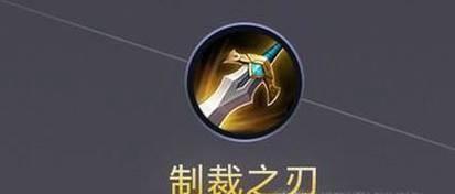 王者荣耀射手必出装备,王者荣耀射手的出装备-第6张图片-猴鲨游戏 王者荣耀射手必出装备,王者荣耀射手的出装备-第6张图片-猴鲨游戏