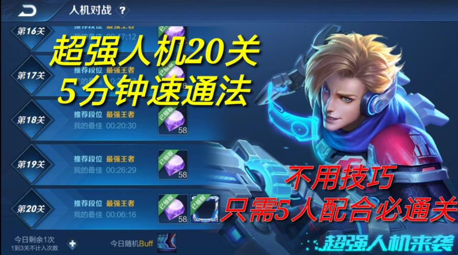 王者荣耀射手20杀教学?王者荣耀射手打法攻略?-第8张图片-猴鲨游戏 王者荣耀射手20杀教学?王者荣耀射手打法攻略?-第8张图片-猴鲨游戏