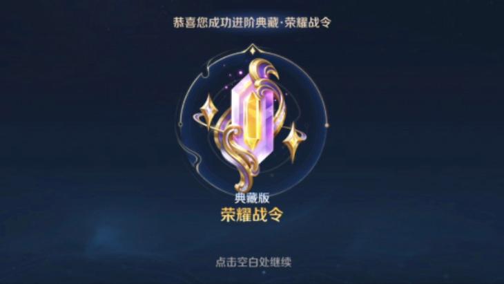 王者荣耀大神签收技巧,王者荣耀大神签收技巧在哪-第2张图片-猴鲨游戏 王者荣耀大神签收技巧,王者荣耀大神签收技巧在哪-第2张图片-猴鲨游戏