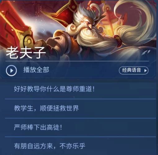 王者荣耀大神签收技巧,王者荣耀大神签收技巧在哪-第6张图片-猴鲨游戏 王者荣耀大神签收技巧,王者荣耀大神签收技巧在哪-第6张图片-猴鲨游戏