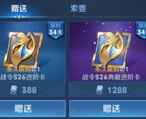 王者荣耀大神签收技巧,王者荣耀大神签收技巧在哪-第7张图片-猴鲨游戏 王者荣耀大神签收技巧,王者荣耀大神签收技巧在哪-第7张图片-猴鲨游戏