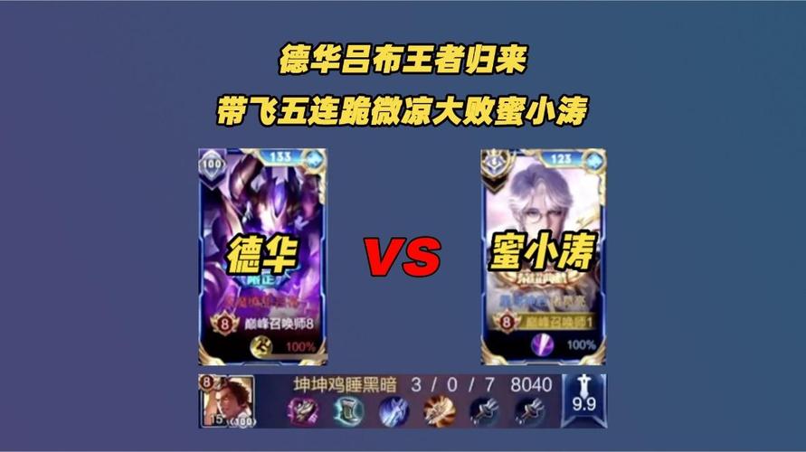 王者荣耀主力出货技巧?王者荣耀怎么出装基础知识?-第3张图片-猴鲨游戏 王者荣耀主力出货技巧?王者荣耀怎么出装基础知识?-第3张图片-猴鲨游戏
