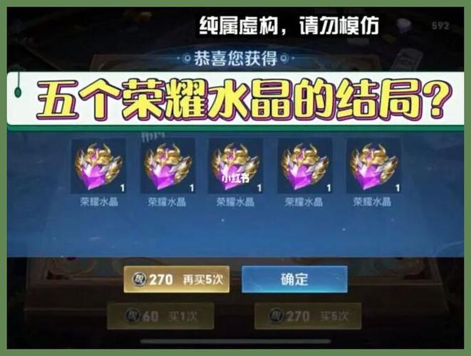 王者荣耀主力出货技巧?王者荣耀怎么出装基础知识?-第5张图片-猴鲨游戏 王者荣耀主力出货技巧?王者荣耀怎么出装基础知识?-第5张图片-猴鲨游戏