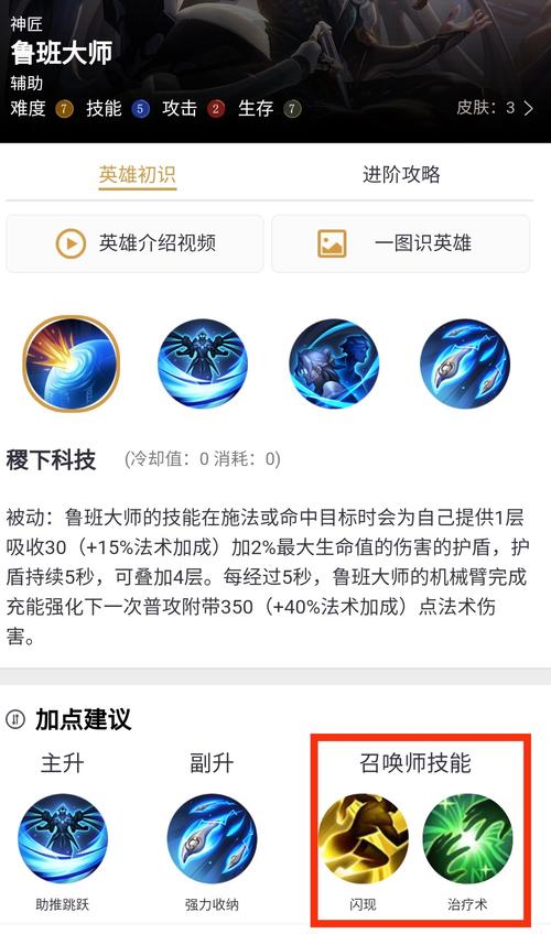 王者荣耀鲁班跳河技巧,王者荣耀鲁班怎样跳舞的?-第2张图片-猴鲨游戏 王者荣耀鲁班跳河技巧,王者荣耀鲁班怎样跳舞的?-第2张图片-猴鲨游戏