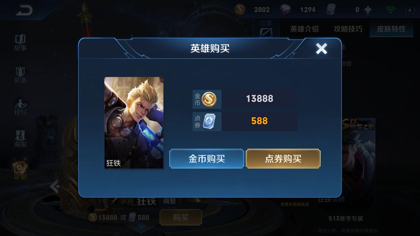 王者荣耀梦泪打野凯?梦泪凯的最强出装和铭文?-第4张图片-猴鲨游戏 王者荣耀梦泪打野凯?梦泪凯的最强出装和铭文?-第4张图片-猴鲨游戏