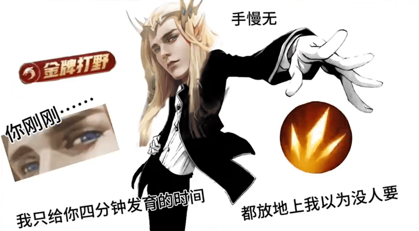 王者荣耀梦泪打野凯?梦泪凯的最强出装和铭文?-第6张图片-猴鲨游戏 王者荣耀梦泪打野凯?梦泪凯的最强出装和铭文?-第6张图片-猴鲨游戏