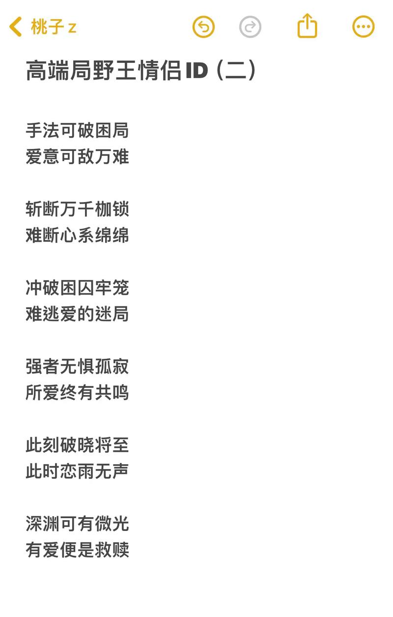 王者荣耀名字搞笑幽默打野,王者荣耀名字搞笑幽默打野名字?-第2张图片-猴鲨游戏 王者荣耀名字搞笑幽默打野,王者荣耀名字搞笑幽默打野名字?-第2张图片-猴鲨游戏