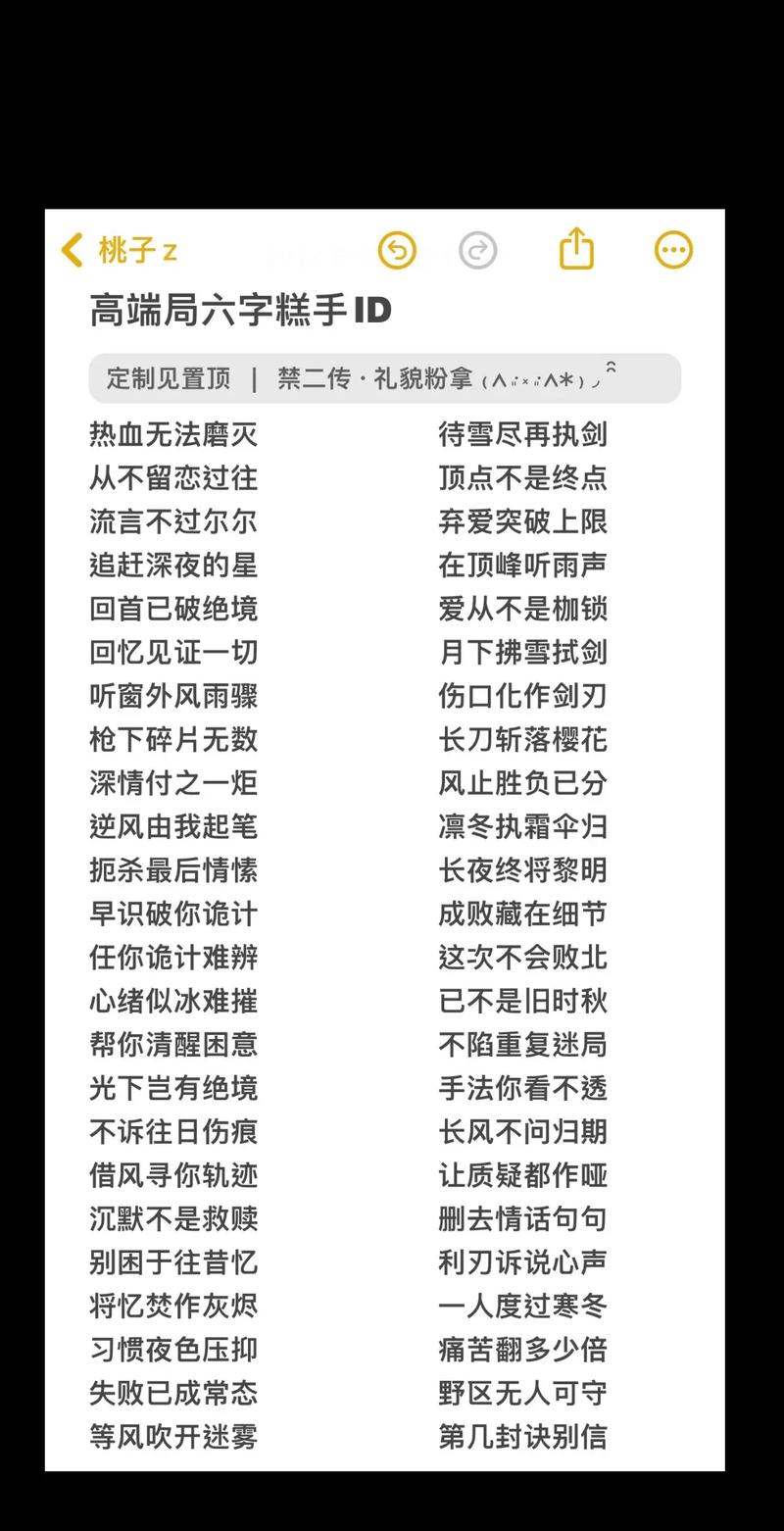 王者荣耀名字搞笑幽默打野,王者荣耀名字搞笑幽默打野名字?-第6张图片-猴鲨游戏 王者荣耀名字搞笑幽默打野,王者荣耀名字搞笑幽默打野名字?-第6张图片-猴鲨游戏