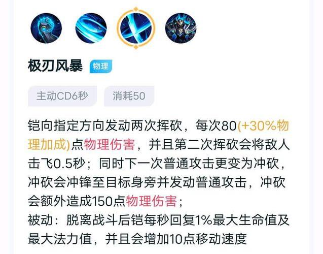 王者荣耀凯的隐身技巧,王者荣耀凯的用法?-第5张图片-猴鲨游戏 王者荣耀凯的隐身技巧,王者荣耀凯的用法?-第5张图片-猴鲨游戏
