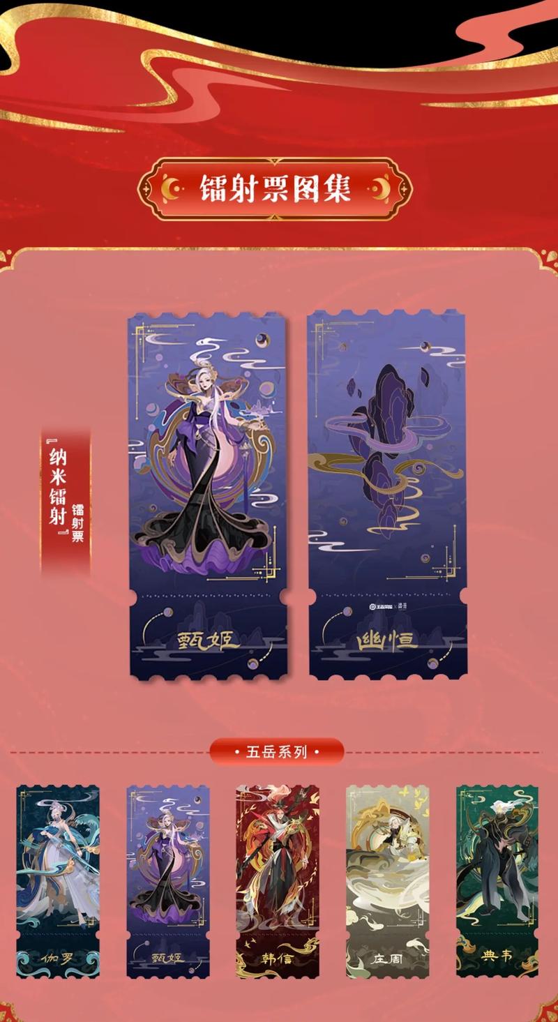王者荣耀充票技巧,王者荣耀充值攻略 知乎-第3张图片-猴鲨游戏 王者荣耀充票技巧,王者荣耀充值攻略 知乎-第3张图片-猴鲨游戏
