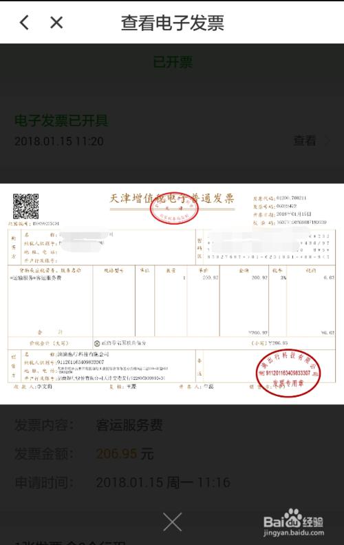 王者荣耀充票技巧,王者荣耀充值攻略 知乎-第6张图片-猴鲨游戏 王者荣耀充票技巧,王者荣耀充值攻略 知乎-第6张图片-猴鲨游戏