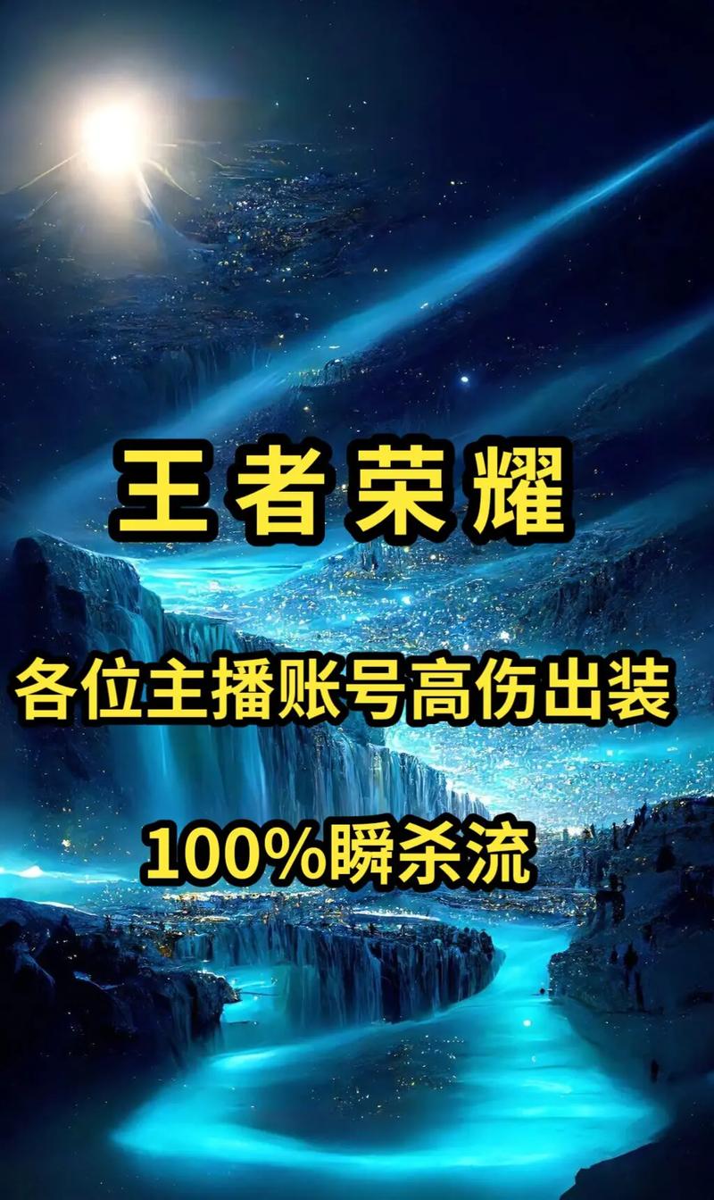 王者荣耀打野大神在哪看，王者荣耀怎么看打野段排名？-第5张图片-猴鲨游戏